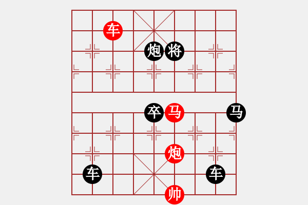 象棋棋譜圖片：《雅韻齋》31cmp【帥令三軍】ok 秦 臻 擬局 - 步數(shù)：61 