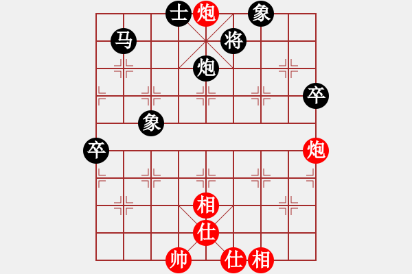 象棋棋譜圖片：嶺南彎刀(8段)-負(fù)-慕容絕學(xué)(6段) - 步數(shù)：110 