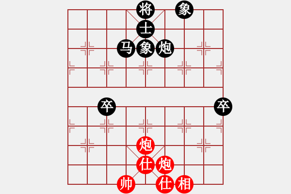 象棋棋譜圖片：嶺南彎刀(8段)-負(fù)-慕容絕學(xué)(6段) - 步數(shù)：130 