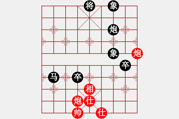 象棋棋譜圖片：嶺南彎刀(8段)-負(fù)-慕容絕學(xué)(6段) - 步數(shù)：145 