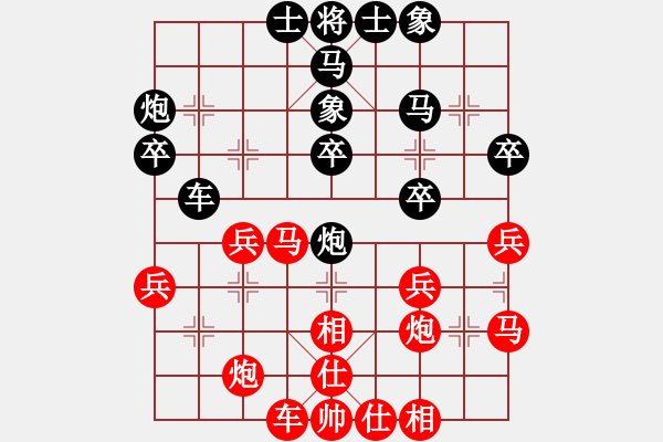 象棋棋譜圖片：嶺南彎刀(8段)-負(fù)-慕容絕學(xué)(6段) - 步數(shù)：30 