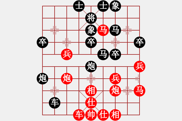 象棋棋譜圖片：嶺南彎刀(8段)-負(fù)-慕容絕學(xué)(6段) - 步數(shù)：40 