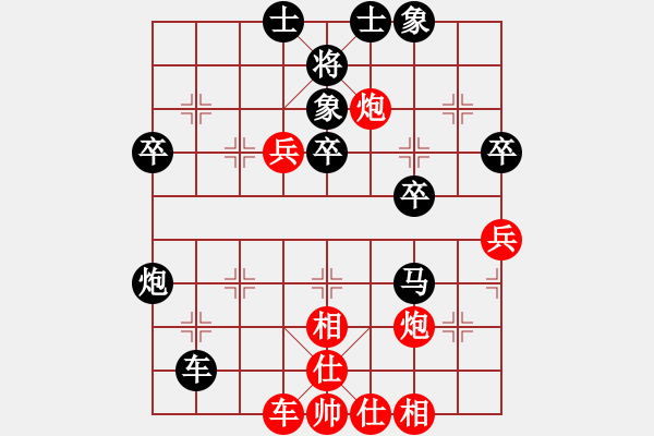 象棋棋譜圖片：嶺南彎刀(8段)-負(fù)-慕容絕學(xué)(6段) - 步數(shù)：50 