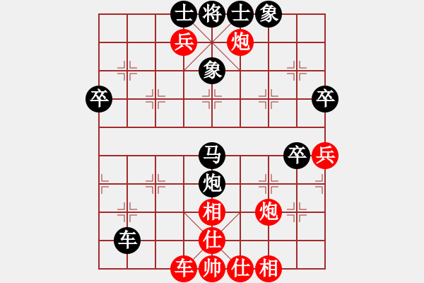 象棋棋譜圖片：嶺南彎刀(8段)-負(fù)-慕容絕學(xué)(6段) - 步數(shù)：60 