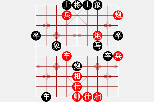 象棋棋譜圖片：嶺南彎刀(8段)-負(fù)-慕容絕學(xué)(6段) - 步數(shù)：70 