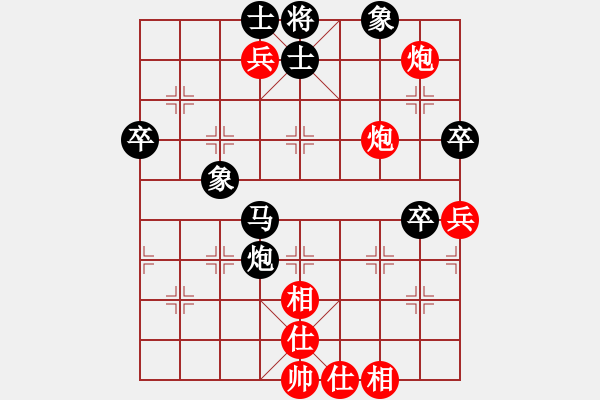 象棋棋譜圖片：嶺南彎刀(8段)-負(fù)-慕容絕學(xué)(6段) - 步數(shù)：80 