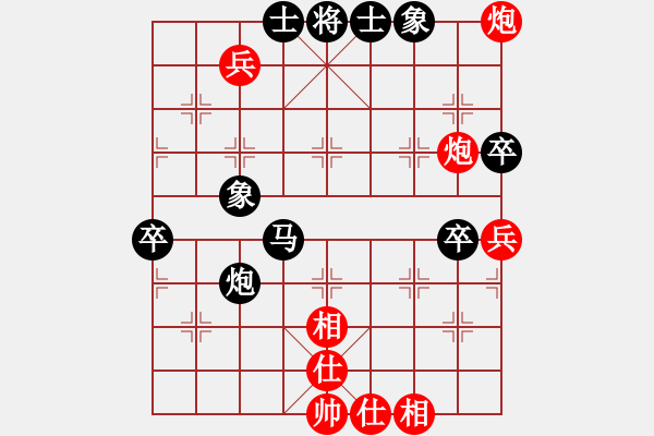 象棋棋譜圖片：嶺南彎刀(8段)-負(fù)-慕容絕學(xué)(6段) - 步數(shù)：90 