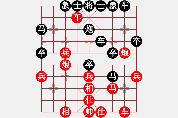 象棋棋譜圖片：2016年4月17日 飛象對中炮 井中月vs小風(fēng) 丹徒龍山莊園.pgn - 步數(shù)：40 