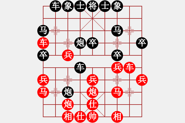 象棋棋譜圖片：第二輪，35臺：王 棟 先負(fù) 程 龍 - 步數(shù)：30 