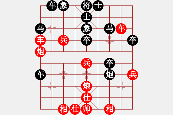 象棋棋譜圖片：第二輪，35臺：王 棟 先負(fù) 程 龍 - 步數(shù)：50 