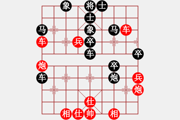 象棋棋譜圖片：第二輪，35臺：王 棟 先負(fù) 程 龍 - 步數(shù)：60 