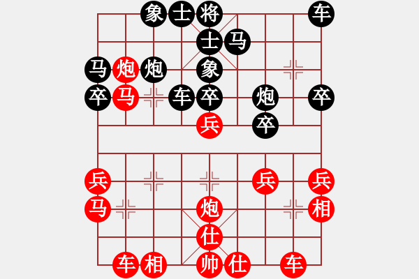 象棋棋譜圖片：亦莊賽 段書(shū)航先勝劉杰 - 步數(shù)：30 