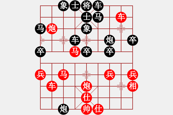 象棋棋譜圖片：亦莊賽 段書(shū)航先勝劉杰 - 步數(shù)：40 