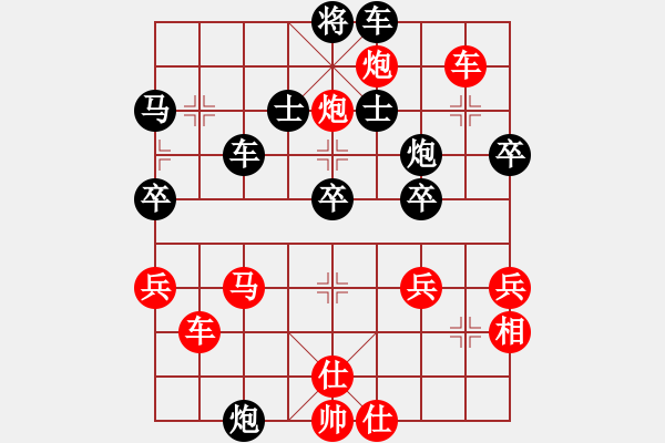 象棋棋譜圖片：亦莊賽 段書(shū)航先勝劉杰 - 步數(shù)：50 