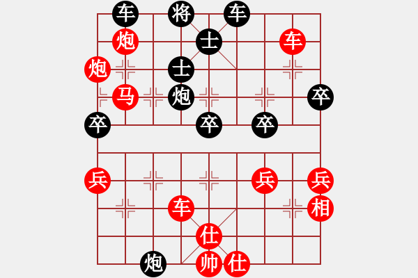 象棋棋譜圖片：亦莊賽 段書(shū)航先勝劉杰 - 步數(shù)：60 