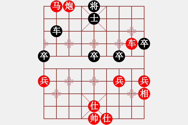 象棋棋譜圖片：亦莊賽 段書(shū)航先勝劉杰 - 步數(shù)：80 