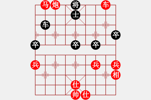 象棋棋譜圖片：亦莊賽 段書(shū)航先勝劉杰 - 步數(shù)：81 