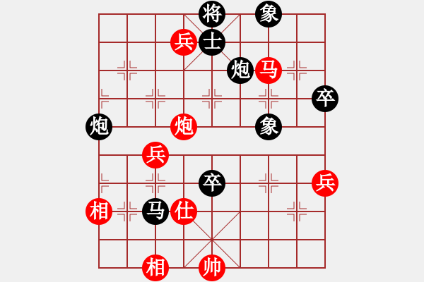 象棋棋譜圖片：?jiǎn)⒑较群途昂?0181209 - 步數(shù)：100 