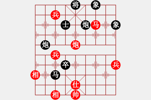 象棋棋譜圖片：?jiǎn)⒑较群途昂?0181209 - 步數(shù)：110 