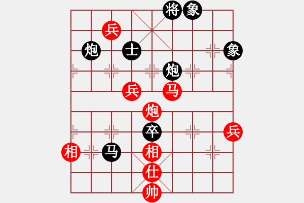 象棋棋譜圖片：?jiǎn)⒑较群途昂?0181209 - 步數(shù)：120 