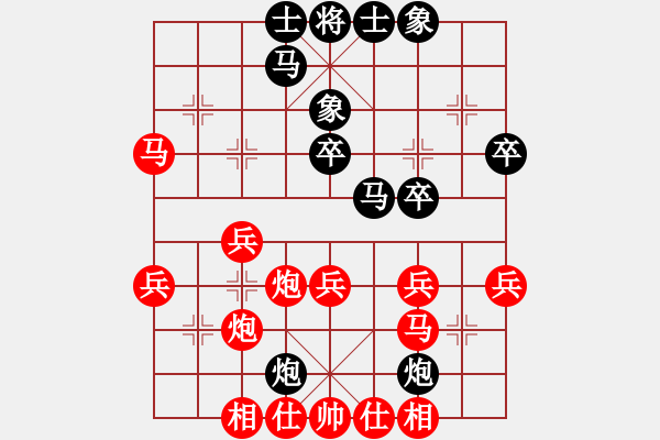 象棋棋譜圖片：?jiǎn)⒑较群途昂?0181209 - 步數(shù)：30 