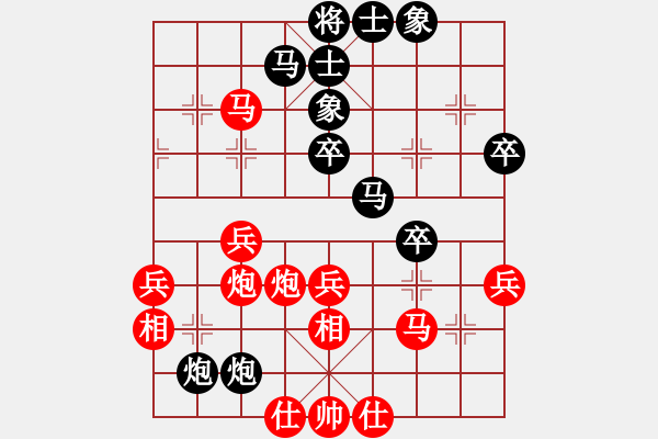 象棋棋譜圖片：?jiǎn)⒑较群途昂?0181209 - 步數(shù)：40 