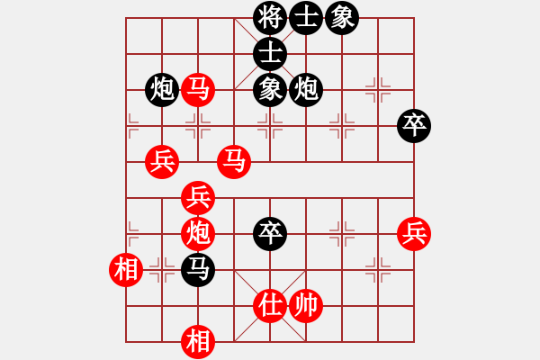 象棋棋譜圖片：?jiǎn)⒑较群途昂?0181209 - 步數(shù)：70 