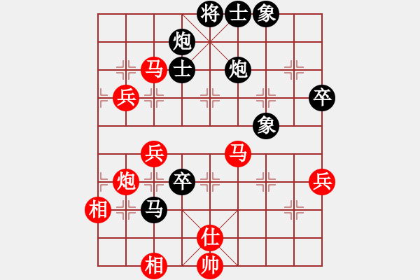 象棋棋譜圖片：?jiǎn)⒑较群途昂?0181209 - 步數(shù)：80 