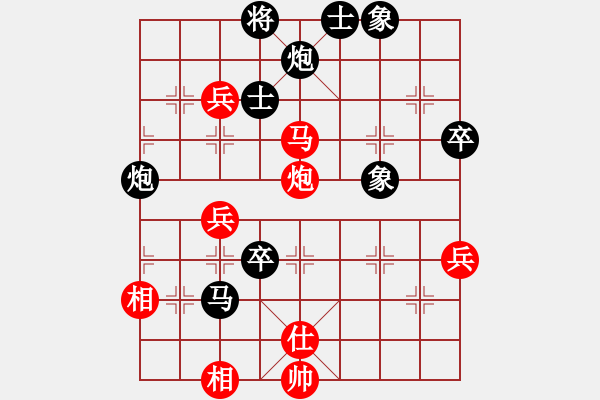 象棋棋譜圖片：?jiǎn)⒑较群途昂?0181209 - 步數(shù)：90 