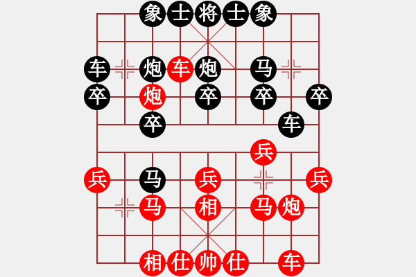 象棋棋譜圖片：上海胡榮華 (勝) 內蒙孫啟忠 (1992年10月20日于北京) - 步數(shù)：20 