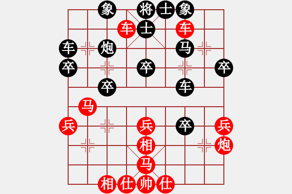 象棋棋譜圖片：上海胡榮華 (勝) 內蒙孫啟忠 (1992年10月20日于北京) - 步數(shù)：40 