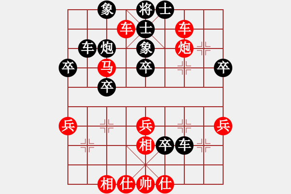 象棋棋譜圖片：上海胡榮華 (勝) 內蒙孫啟忠 (1992年10月20日于北京) - 步數(shù)：50 