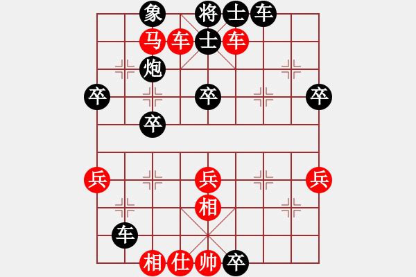 象棋棋譜圖片：上海胡榮華 (勝) 內蒙孫啟忠 (1992年10月20日于北京) - 步數(shù)：60 