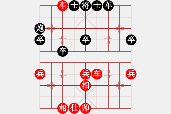 象棋棋譜圖片：上海胡榮華 (勝) 內蒙孫啟忠 (1992年10月20日于北京) - 步數(shù)：70 