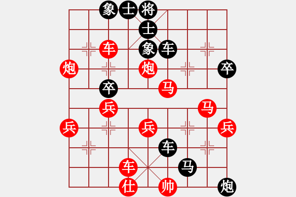 象棋棋譜圖片：葬心紅勝王應(yīng)征【中炮過(guò)河車互進(jìn)七兵對(duì)屏風(fēng)馬平炮兌車 紅七路馬對(duì)黑退邊炮】｛注｝ - 步數(shù)：60 