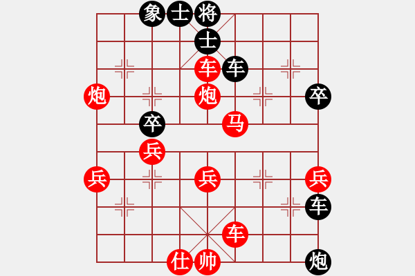 象棋棋譜圖片：葬心紅勝王應(yīng)征【中炮過(guò)河車互進(jìn)七兵對(duì)屏風(fēng)馬平炮兌車 紅七路馬對(duì)黑退邊炮】｛注｝ - 步數(shù)：67 