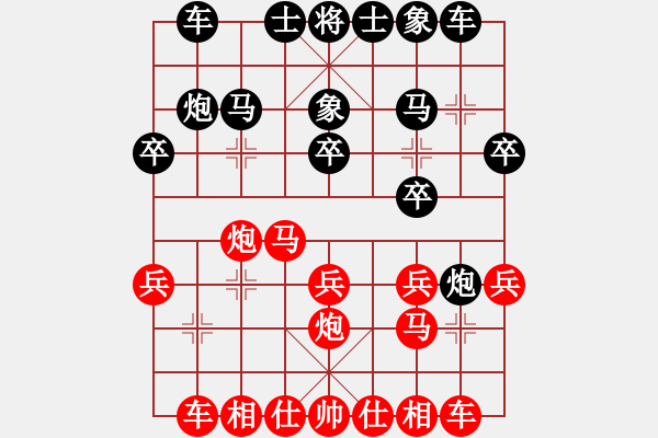 象棋棋譜圖片：風清云逸(月將)-和-豫東棋人(9段)五七炮互進三兵對屏風馬邊卒右馬外盤河 紅左橫車對黑飛右象 - 步數(shù)：20 