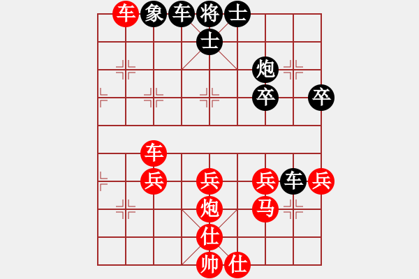 象棋棋譜圖片：2023.5.20.7先勝拐角馬 - 步數(shù)：50 