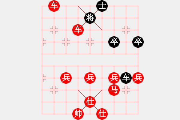 象棋棋譜圖片：2023.5.20.7先勝拐角馬 - 步數(shù)：60 