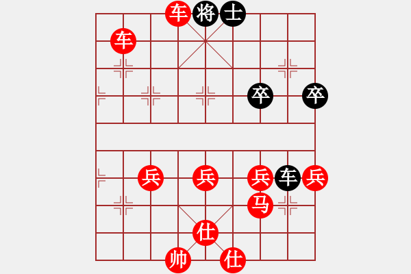 象棋棋譜圖片：2023.5.20.7先勝拐角馬 - 步數(shù)：63 