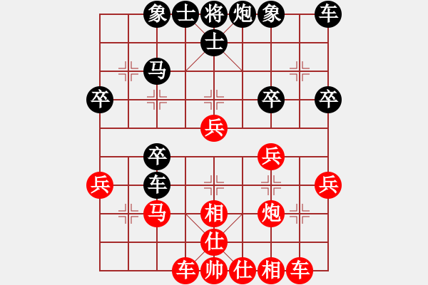 象棋棋谱图片：003 王嘉良胜李来群(10-7-1978) - 步数：30 