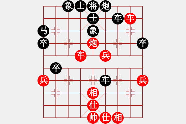 象棋棋谱图片：003 王嘉良胜李来群(10-7-1978) - 步数：50 