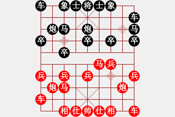 象棋棋譜圖片：北京“華宇杯”（第七屆）象棋比賽第六輪第4臺北京何建中先負黑龍江劉長泉 - 步數(shù)：10 