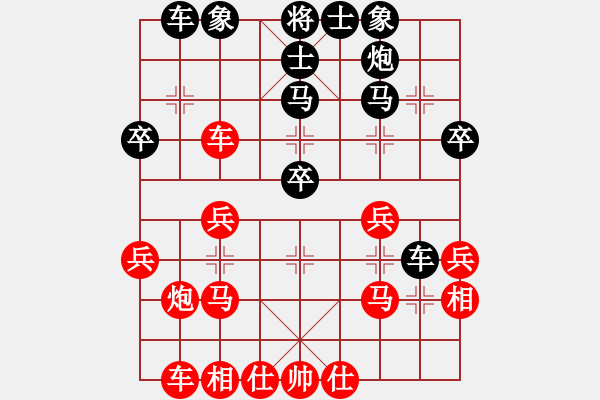 象棋棋譜圖片：孤獨(dú)求勝(至尊)-負(fù)-辣妹(天帝) 04-07-03.XQF - 步數(shù)：30 