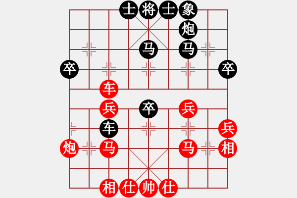 象棋棋譜圖片：孤獨(dú)求勝(至尊)-負(fù)-辣妹(天帝) 04-07-03.XQF - 步數(shù)：40 