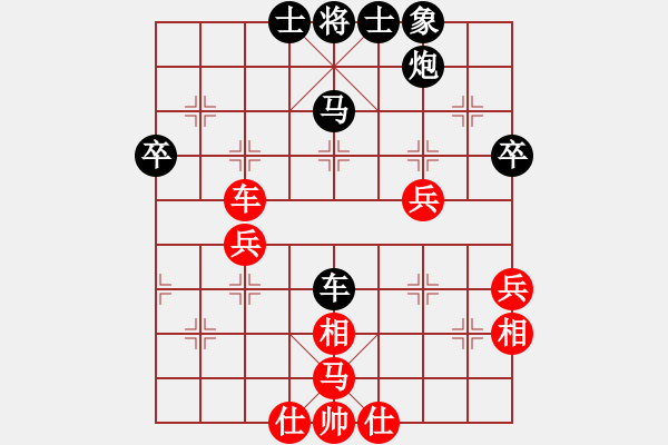 象棋棋譜圖片：孤獨(dú)求勝(至尊)-負(fù)-辣妹(天帝) 04-07-03.XQF - 步數(shù)：50 