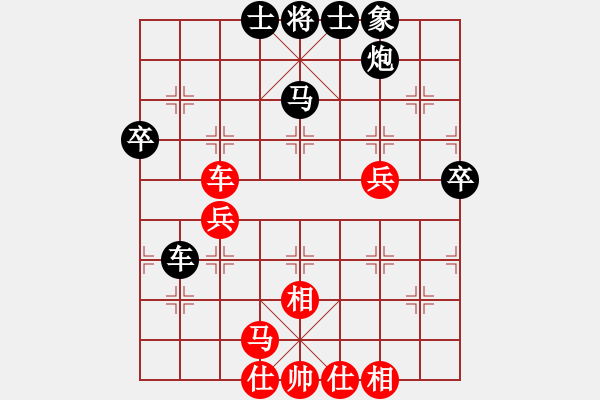 象棋棋譜圖片：孤獨(dú)求勝(至尊)-負(fù)-辣妹(天帝) 04-07-03.XQF - 步數(shù)：58 