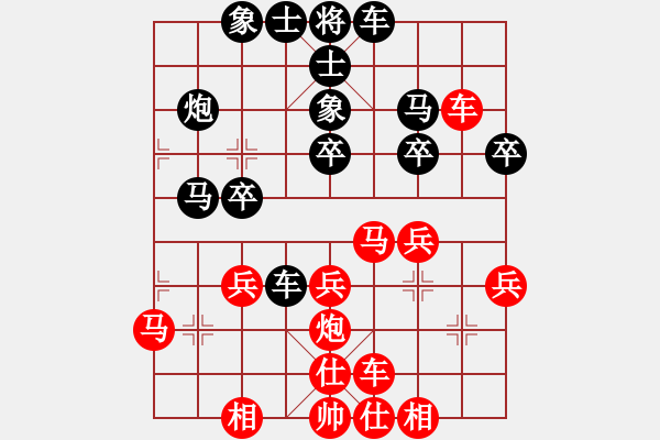 象棋棋譜圖片：永不瞑目(人王)-勝-任我行大師(6段) - 步數(shù)：30 