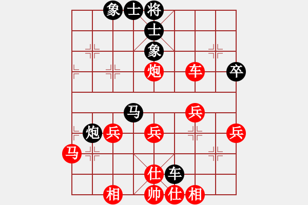 象棋棋譜圖片：永不瞑目(人王)-勝-任我行大師(6段) - 步數(shù)：40 