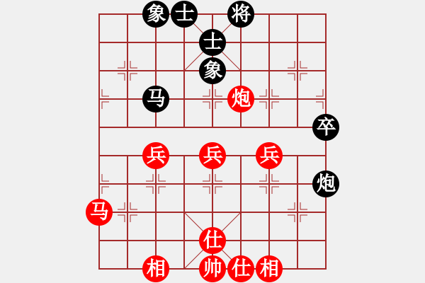 象棋棋譜圖片：永不瞑目(人王)-勝-任我行大師(6段) - 步數(shù)：50 